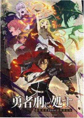 白凝冰人物形象 大爱仙尊漫画同门